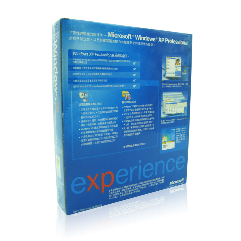 微軟原裝正版 Windows XP 中文專業版系統盤 經典操作系統的可靠之選
