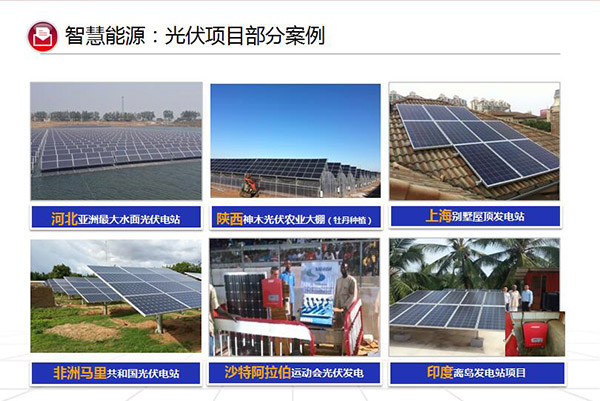 易事特再登全球新能源企業500強榜單，排名躍升彰顯新興能源技術研發硬實力